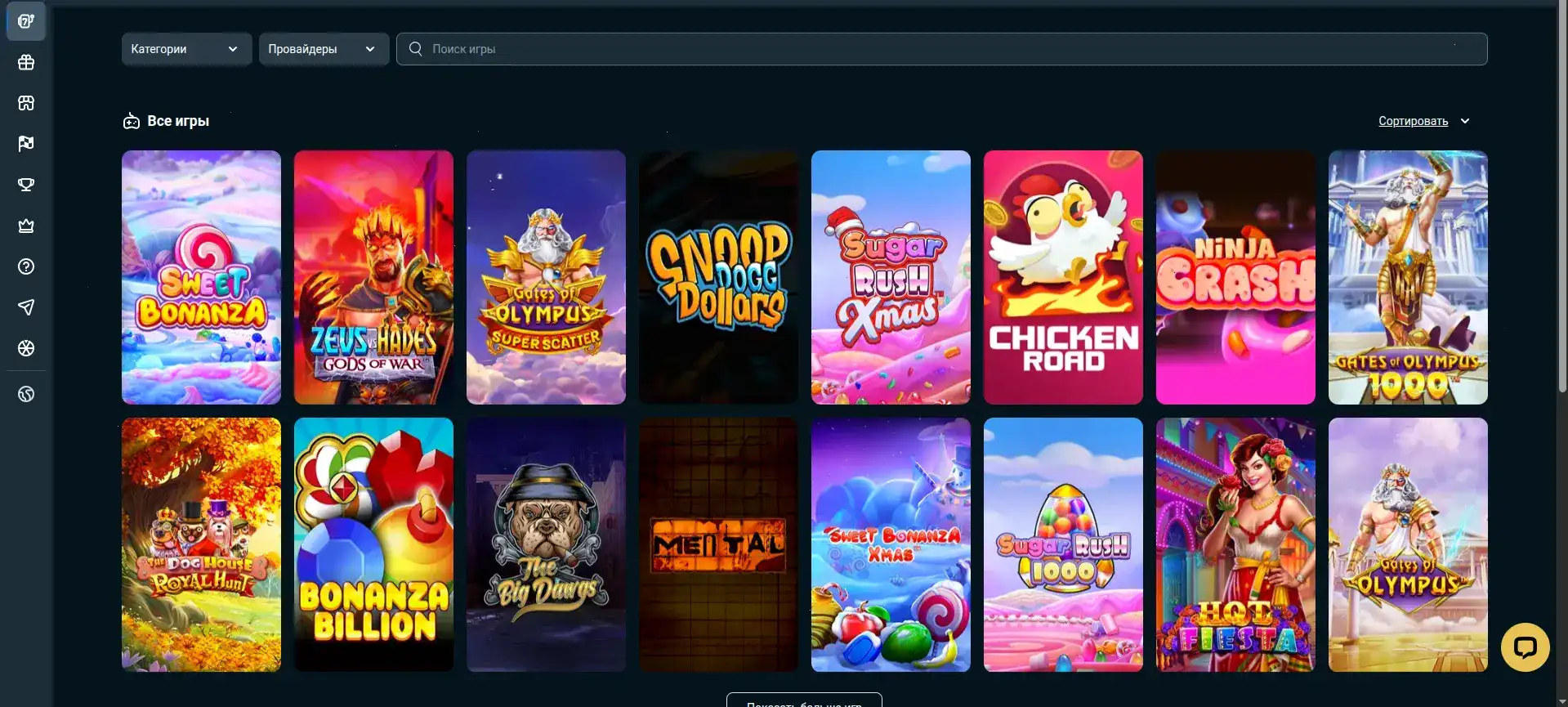 live игры Arkada casino зеркало